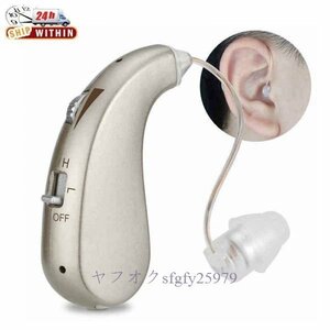 O580☆新品充電式デジタル補聴器 軽度者向け BTE補聴器 ハイパワーアンプ サウンドエンハンサー1pc 聴覚障害者向け