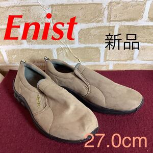 【売り切り!送料無料!】A-240 Enist!超軽量ウォーキングシューズ!27.0cm!幅広設計!ベージュ!ウォーキング!タグ付き新品!