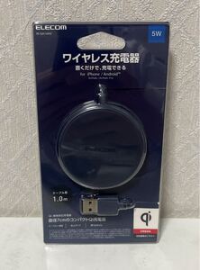 611i0805 エレコム ワイヤレス充電器 Qi対応 5W ケーブル一体 1m コンパクト 卓上 ネイビー W-QA16NV