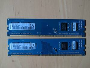 Kingston 中古メモリ　PC3L-12800U　2GB×2