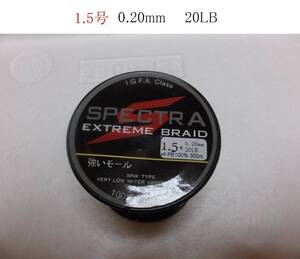 PEライン 1.5号 0.20mm 20LB 4編 300m マルチカラー 1個　A