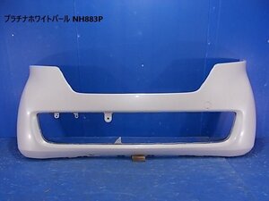 個人宅配達不可 N-BOX エヌボックス JF3 JF4 フロントバンパー パール NH883P 71100-TTA-0000 71101-TTA-000ZS [ZNo:06000637