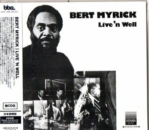 Bert Myrick /６５年/ジャズ・ドラムス、レアグルーヴ、クラブ