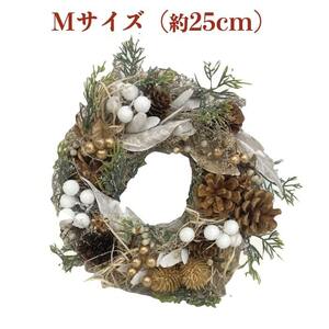 お花のクリスマスリース Mサイズ 約25cm 玄関 ドア 紙スタンド付き ドライフラワー おしゃれ 造花 高級 豪華 飾り