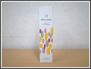 未使用品　HALENA ハレナ　ORGANIC ALL IN ONE GEL オーガニック オールインワン ジェル　保湿美容液　150ml