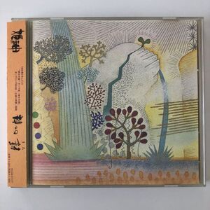 B25570　CD（中古）神々の詩　姫神　帯つき