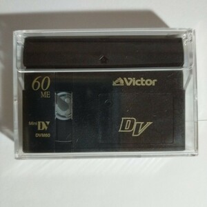 バラ売り Victor ビクター ミニDVカセット 標準60分 LP90分 10個パック ビデオテープ miniDV 内1個 y11-1-HB9