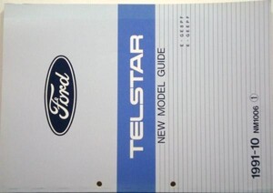 FORD TELSTAR E/GE8PF.GEEPF 新型車解説書