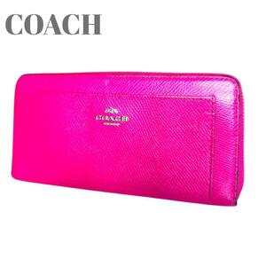 １円～【極美品】コーチ☆COACH☆オールレザー☆ジップアラウンド☆長財布☆赤ピンク