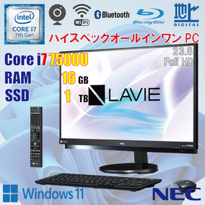 NEC LAVIE DA770/G PC-DA770GAB-E3 / 7世代 i7 7500U / 16GB / SSD 1TB / Windows11 / カメラ / 地デジ / ブルーレイ / 23.8インチ フルHD