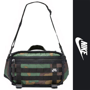 新品 NIKE SB WAIST BAG ナイキ ウエストバッグ カモフラ 迷彩 手さげ ショルダー ヒップ スウッシュ スケートボード メンズ 2WAY 正規品