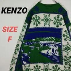 KENZO　ケンゾー　ニットセーター　ノルディック　ヴィンテージ　厚手　メンズ