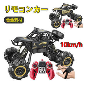 ラジコンカー RCカー ラジコン 合金 電動オフロードバギー バギー 2.4GHZ 4WD ロッククローラー オフロード リモコンカー 生活防水 wj68