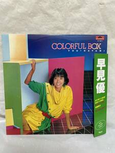 ◎T148◎LP レコード 早見優 YOU HAYAMI/カラフル・ボックス COLORFUL BOX/817 887-1/polydor盤 シンガポール盤？