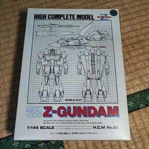 1/144 MSZ-006 Z-GUNDAM 機動戦士ゼータガンダム H.C.M No.22 バンダイ BANDAI 絶版 ハイコンプリートモデル 日本製 MADE IN JAPAN