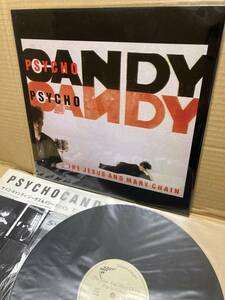 PROMO P-13193！美盤LP！ジーザス&メリーチェイン Jesus And Mary Chain / Psychocandy Warner 見本盤 名盤 SHOEGAZE SAMPLE 1985 JAPAN NM