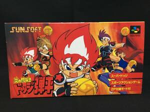 デッドストック 未開封 サンソフト 炎の闘球児 ドッジ弾平 SFC スーパーファミコン ソフト カートリッジ