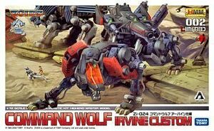 中古プラモデル 1/72 Zi-024 コマンドウルフ アーバイン仕様 「ZOIDS ゾイド」 HMM 002 [ZD0