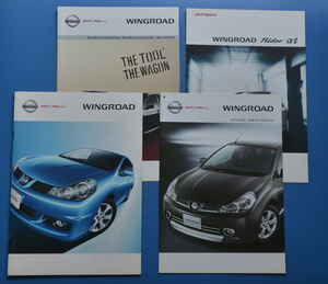 【NA04-05】日産　ウイングロード　Y12　NISSAN　WINGROAD　2009年10月　オプショナルパーツカタログ・特別仕様車カタログ付き　カタログ