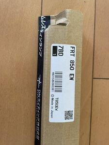 ニッポ NIPPO DNライティング DNL シームレスラインランプ FRT850EW 白色 4200K 850mm 蛍光灯 FRT850EN 互換 新品 未使用 1本