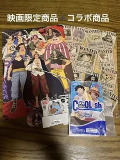 ONE PIECE映画限定商品