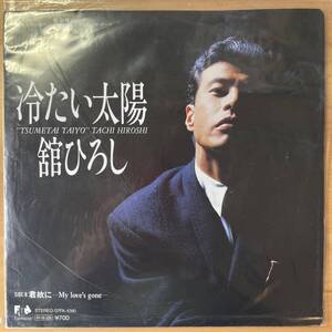 国内盤　7“ 舘ひろし* = Tachi Hiroshi 冷たい太陽 = Tsumetai Taiyo 07FA-1090