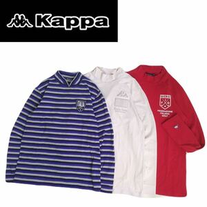 特大LL 極美品 最高級 豪華3点 KAPPA GOLF 蓄熱保温 ストレッチ モックネック 長袖シャツ インナー メンズ カッパ ゴルフウェア 2409108