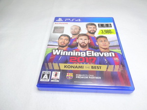 送料無料　PS4ソフト ウイニングイレブン2017 [KONAMI THE BEST版]プレイステーション４　WINNING ELEVEN コナミ　サッカー