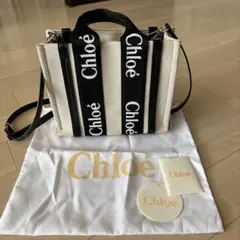 Chloé ショルダーバッグ ベージュ/ブラック