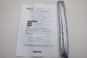 絶版品未使用 三菱純正OP CU2W エアトレック ターボR バンパービレットグリル ロアグリル用 MZ536161