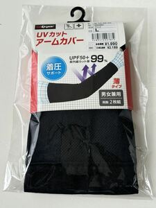 新品★UVカット　アームカバー　着圧サポート　薄タイプ★男女兼用　ブラック黒