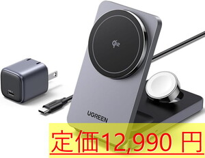 441 新品 UGREEN 3 in 1 MagFlow ワイヤレス充電器 Qi2対応 MagSafe 15W急速充電 3台同時 Apple Watch MFI認証済み 公式認証 Apple Watch