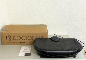 高崎店【中古品】u8-116 DOCTOR AIR ドクターエア 3D スーパーブレードスマート SB-003 ブラック 振動マシン 動作確認済み