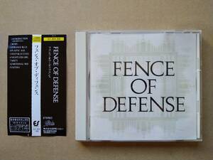 フェンス・オブ・ディフェンス / FENCE OF DEFENSE [CD] 旧規格 1st 1987年盤 32・8H-99 