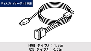 KCU-Y620DA　アルパイン　ALPINE ディスプレイオーディオ専用ビルトインUSB/HDMI接続ユニット 土日も出荷在庫有り即日出荷