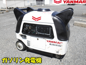 YANMAR【激安】ヤンマー建機 ガソリンインバータ発電機 ガソリン発電機 リコイル式 インバーター 発電機 2.8kVA 28A◆G2800iSE2 2069