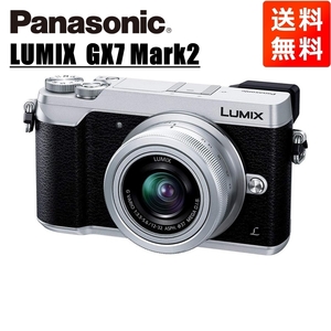 パナソニック Panasonic ルミックス GX7 Mark2 12-32mm レンズキット シルバー ミラーレス一眼 カメラ 中古