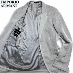 極美品/希少L◎ アルマーニ EMPORIO ARMANI テーラードジャケット 黒タグ◎ メッシュ加工 ストレッチ シルバーグレー 春夏◎入手困難◎