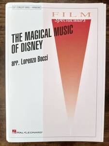 送料無料 吹奏楽楽譜 ロレンツォ・ボッチ編：マジカル・ミュージック・オブ・ディズニー 試聴可 スコア・パート譜セット 4曲メドレー