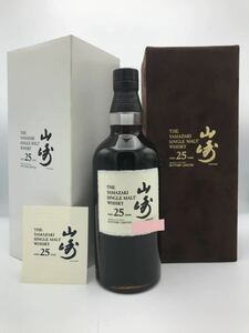 【未開栓 完品】山崎 25年 旧 ベロアケース サントリー シングルモルト ウイスキー 700ml 43％ 外箱 冊子有 ◆