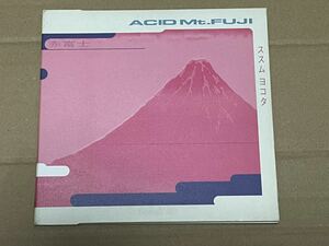 送料込 ススム ヨコタ - Acid Mt.fuji CD / SRCD101