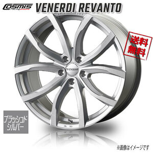 ホイール新品 4本セット COSMIC VENERDI REVANTO ブラッシュドシルバー 19インチ 5H114.3 8J+45 業販4本購入で送料無料