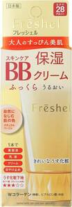 Freshel(フレッシェル) フレッシェル BBクリーム スキンケアBBクリーム モイスト 保湿 ナチュラルベージュ