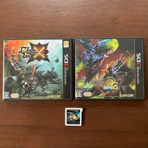 【3DS】 モンスターハンター3G [通常版］モンスターハンタークロス　モンスターハンター4G 3DS