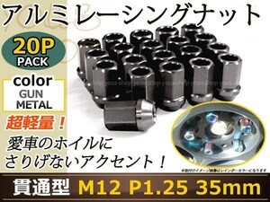 エクストレイル T30/T31/T32 レーシングナット M12×P1.25