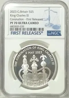 2023 チャールズ3世 戴冠記念 £5プルーフ銀貨 NGC PF70UC FR