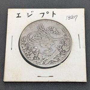 【KKB0707.2-11KY】エジプト アブデュル＝ハミド2世 5クルシュ 銀貨 海外 硬貨 古銭 貨幣 シルバーコイン 希少 マニア レトロ 保管品