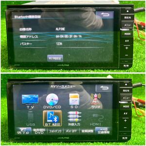 【管理番号a-246】ALPINE 007WV-B地図データ2016年アンテナ付きマルチモニターTMX-RM3005B