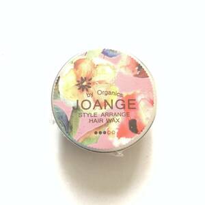 新品 ◆JOANGE (ジョアンジュ) オーガニック スタイルアレンジ ヘアワックス (ソフトタイプ)◆