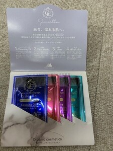 Gioiello ジョイエッロ オーガニック 化粧品 基礎化粧品 化粧水 乳液 美容液 洗顔 クレンジング サンプル 7点 お試し 旅行用 未開封 新品